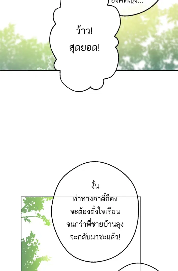 หน้า 46 จาก 110