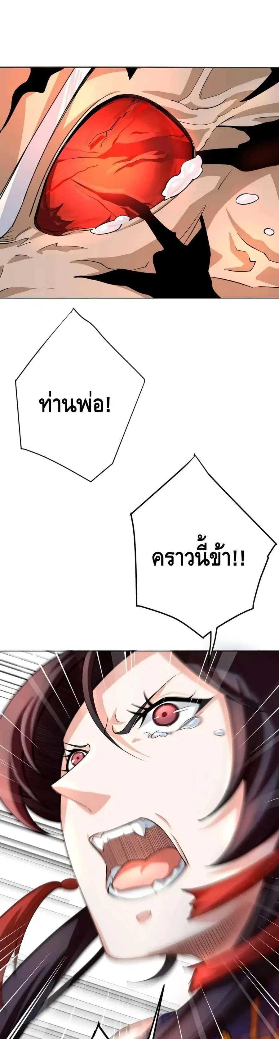 หน้า 18 จาก 22