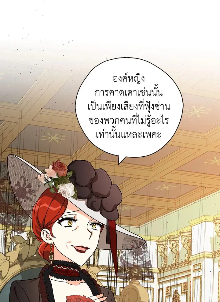 หน้า 87 จาก 109