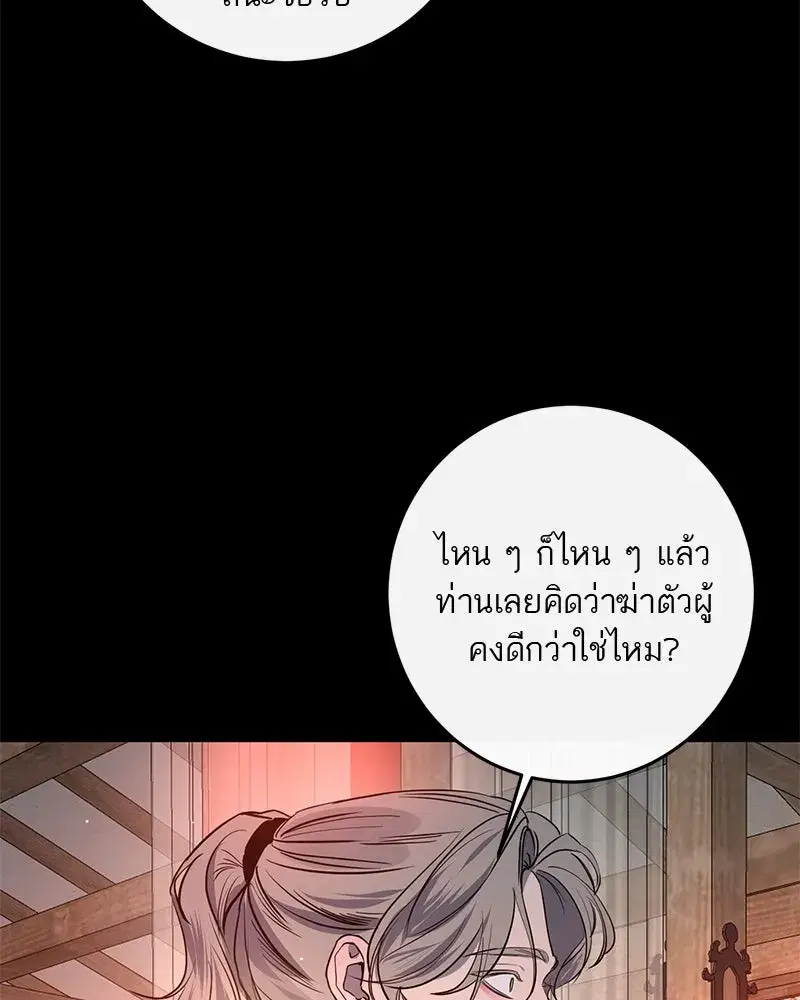 หน้า 68 จาก 159