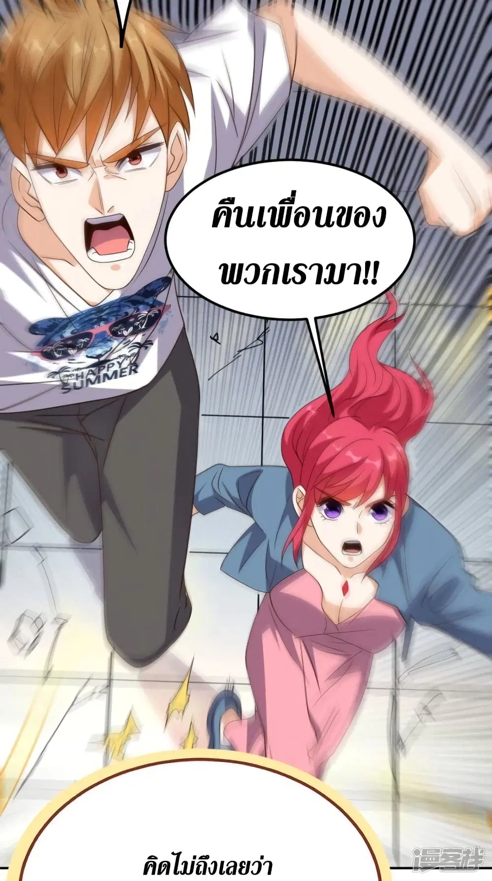 หน้า 38 จาก 42
