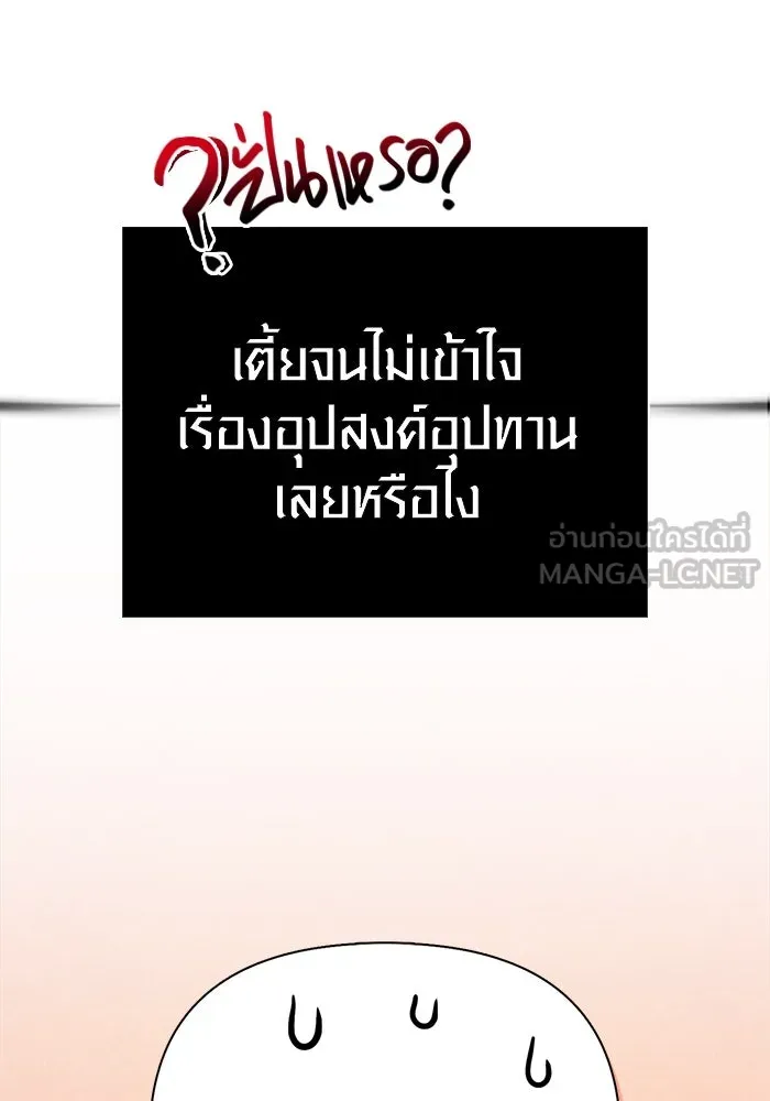 หน้า 87 จาก 212