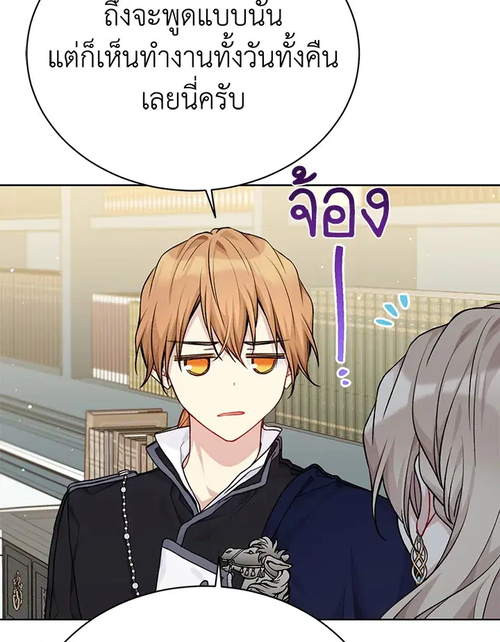 หน้า 31 จาก 101