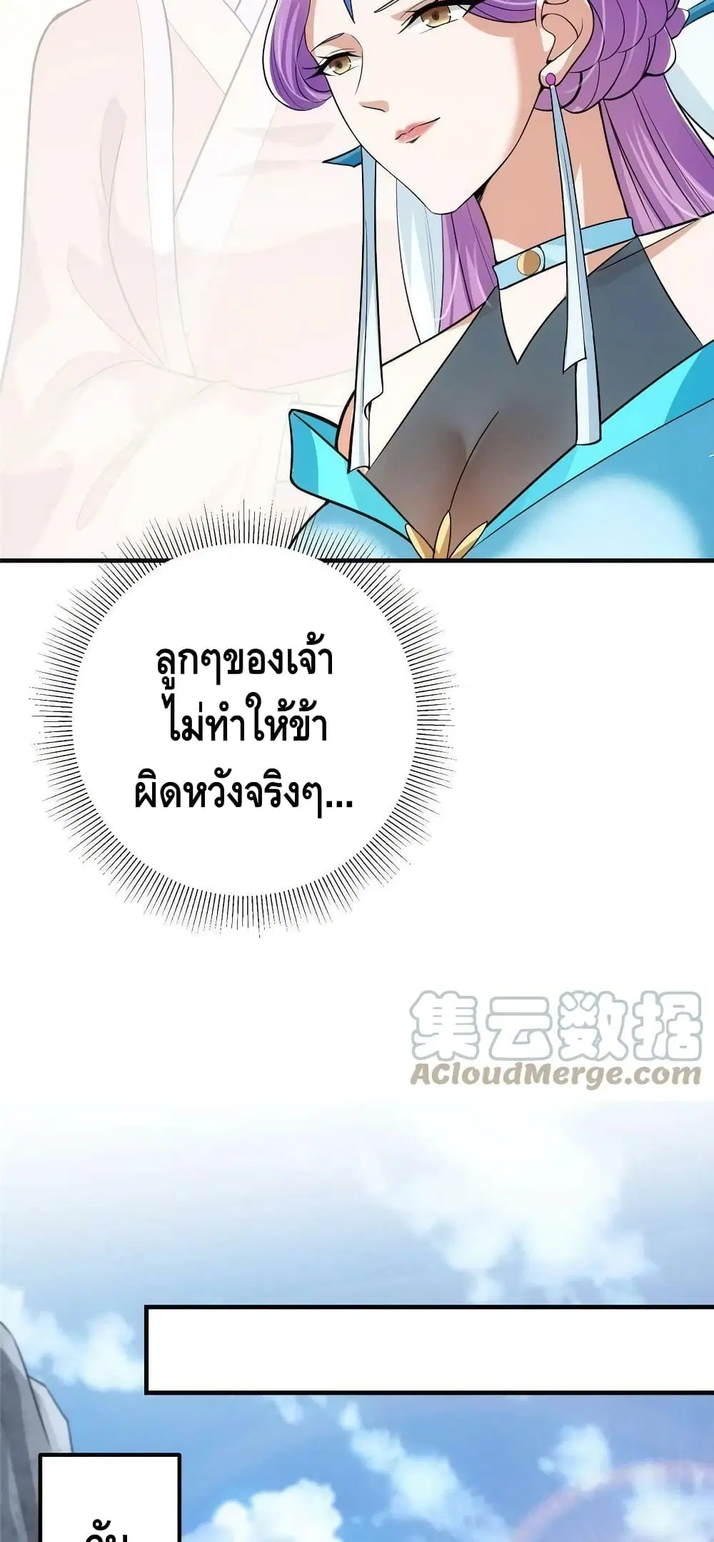 หน้า 31 จาก 42