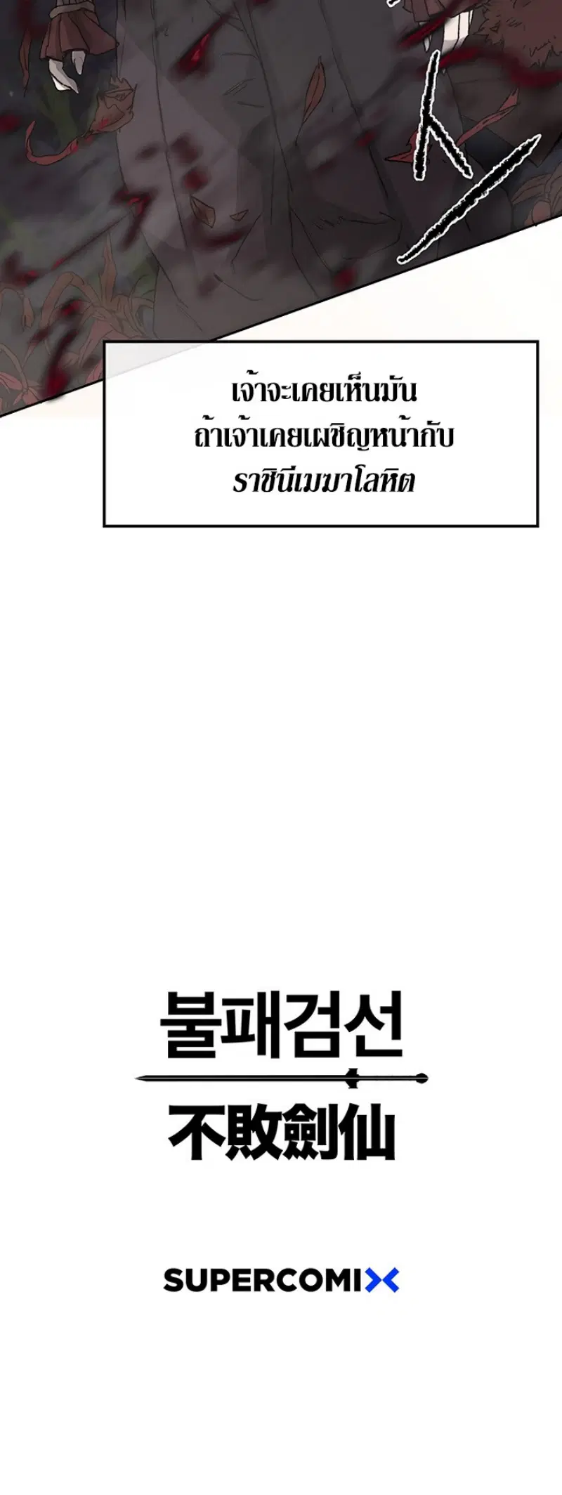 หน้า 45 จาก 46
