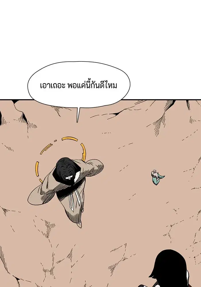 หน้า 25 จาก 67