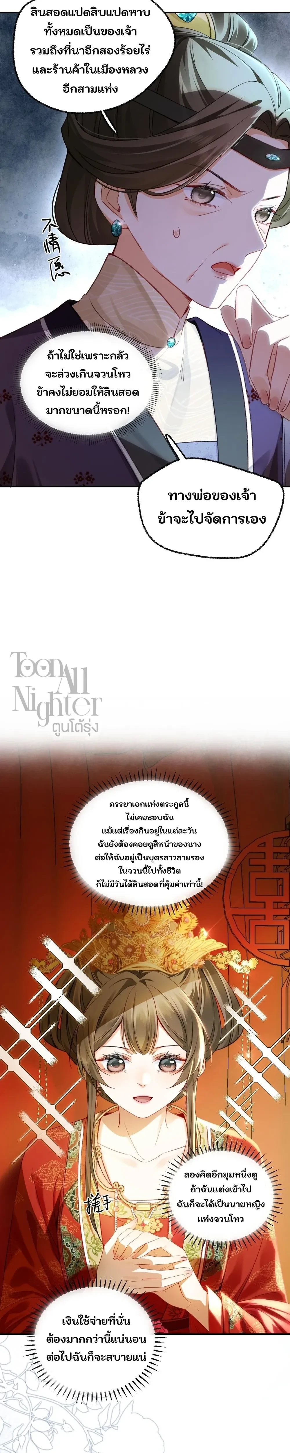 หน้า 6 จาก 17