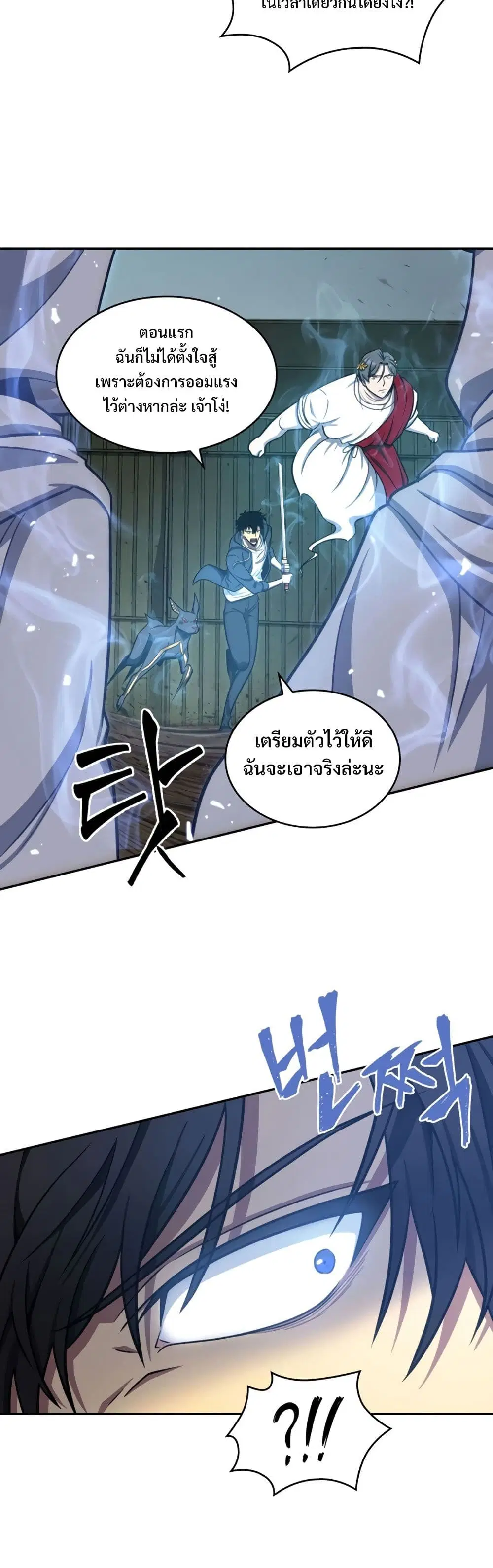 หน้า 24 จาก 40