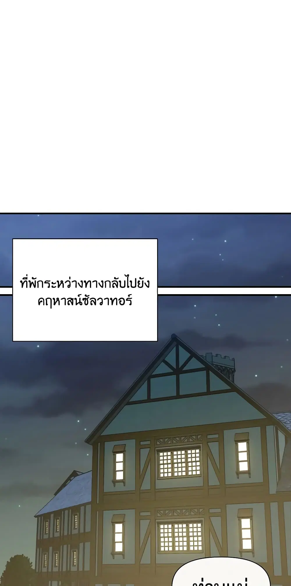 หน้า 26 จาก 42