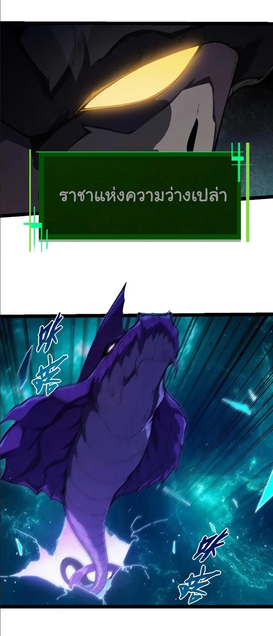 หน้า 25 จาก 28