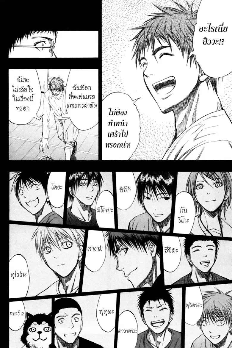 หน้า 8 จาก 18