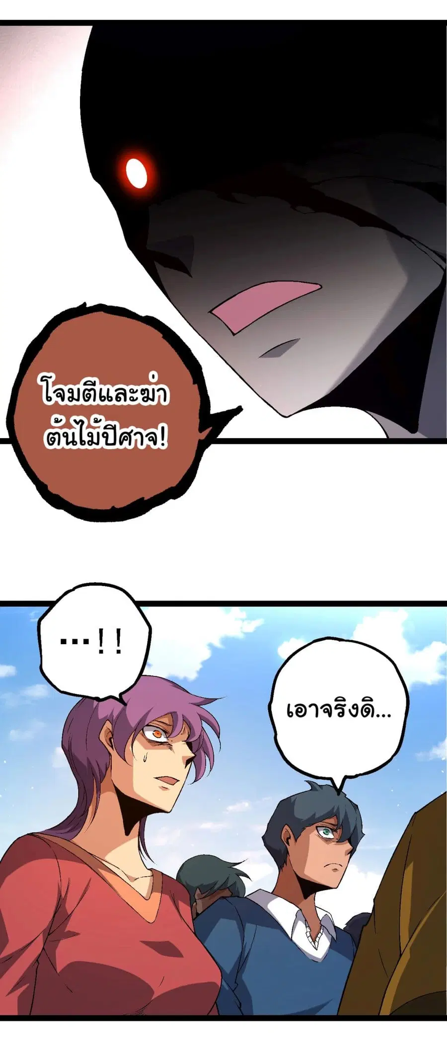 หน้า 25 จาก 35