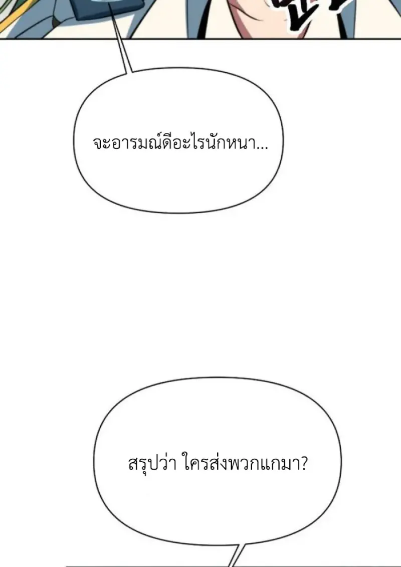 หน้า 36 จาก 124