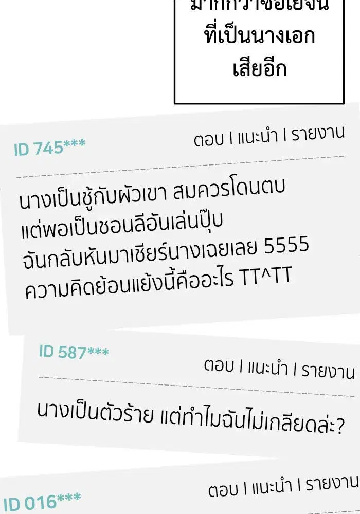 หน้า 98 จาก 152