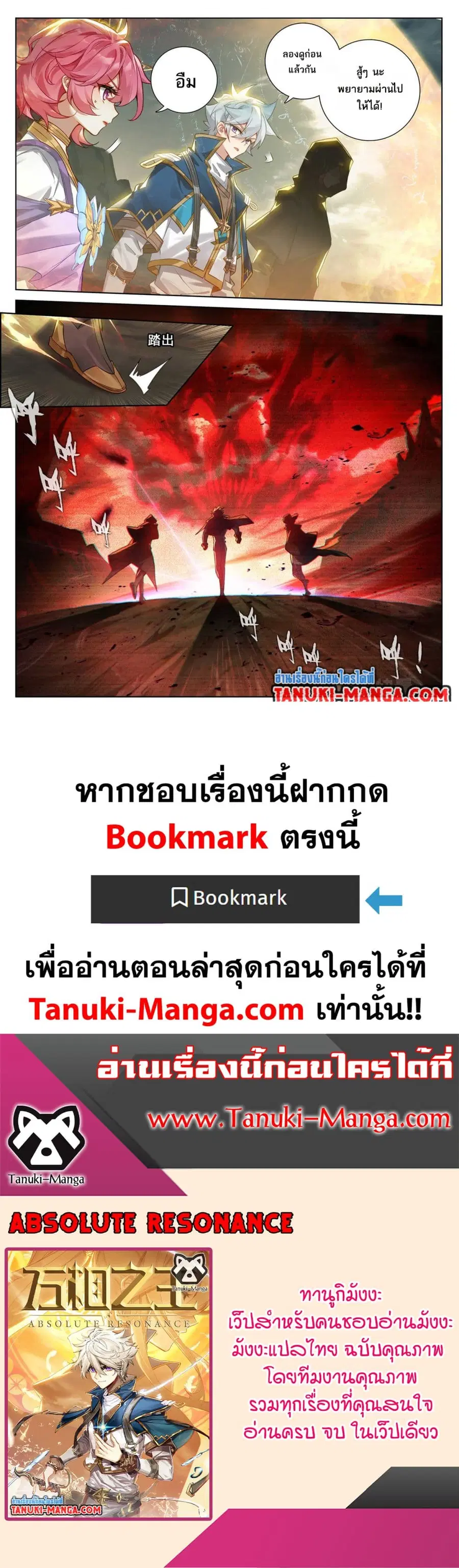 หน้า 12 จาก 12