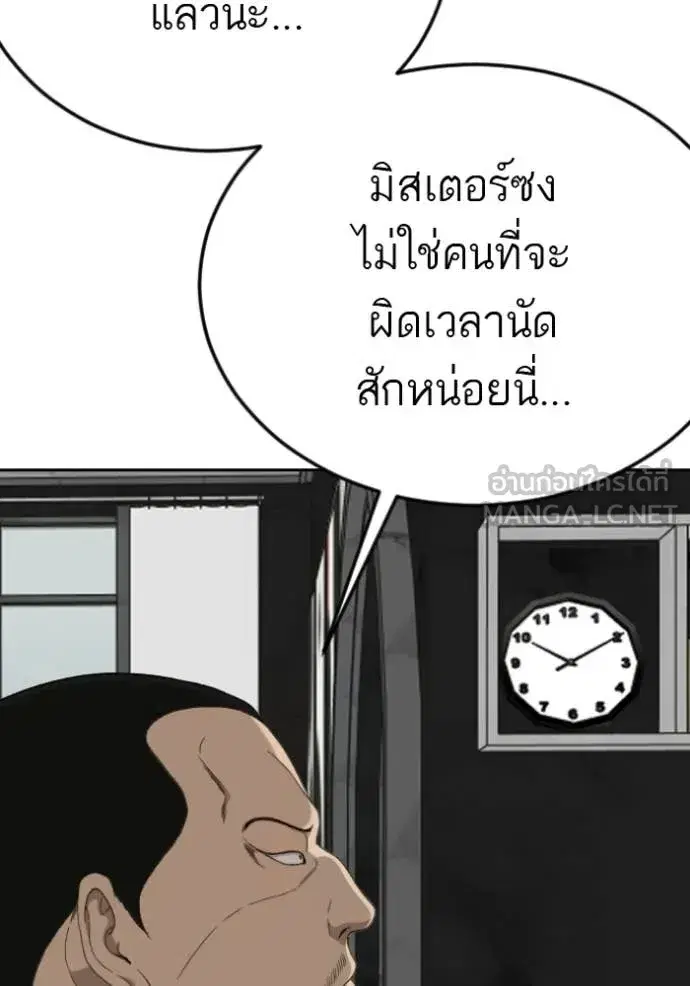 หน้า 105 จาก 131