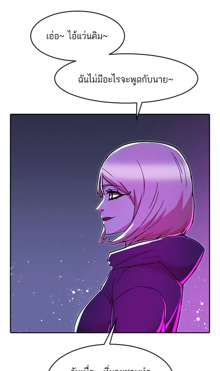 หน้า 74 จาก 137