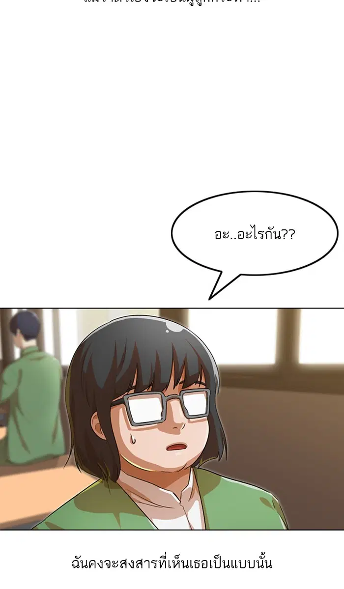 หน้า 32 จาก 156