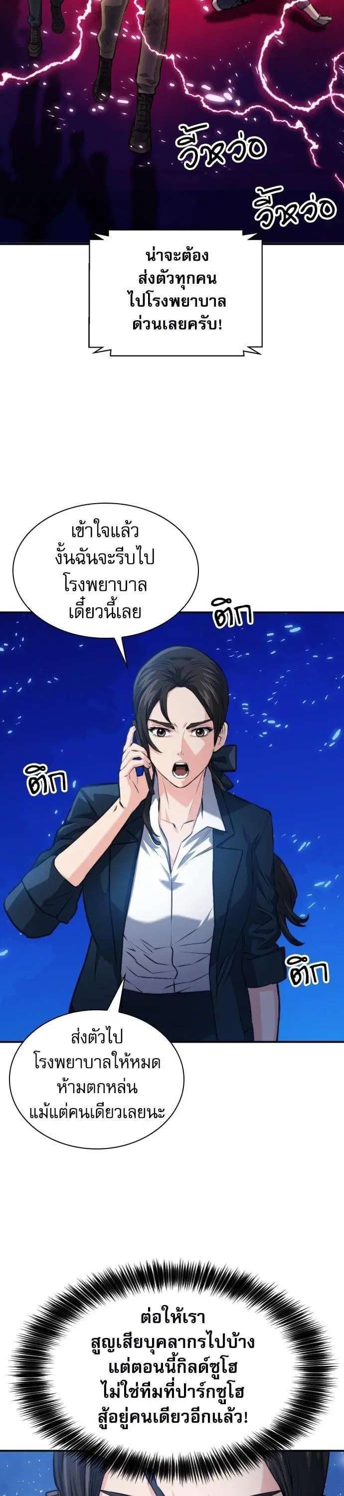 หน้า 37 จาก 52