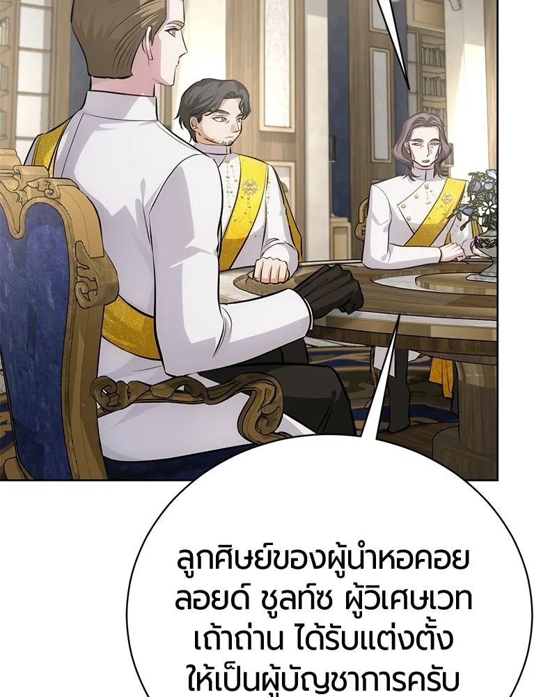 หน้า 8 จาก 163