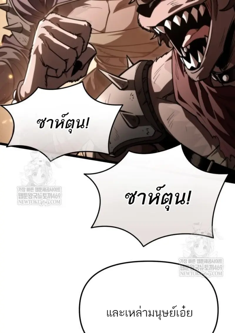 หน้า 112 จาก 165