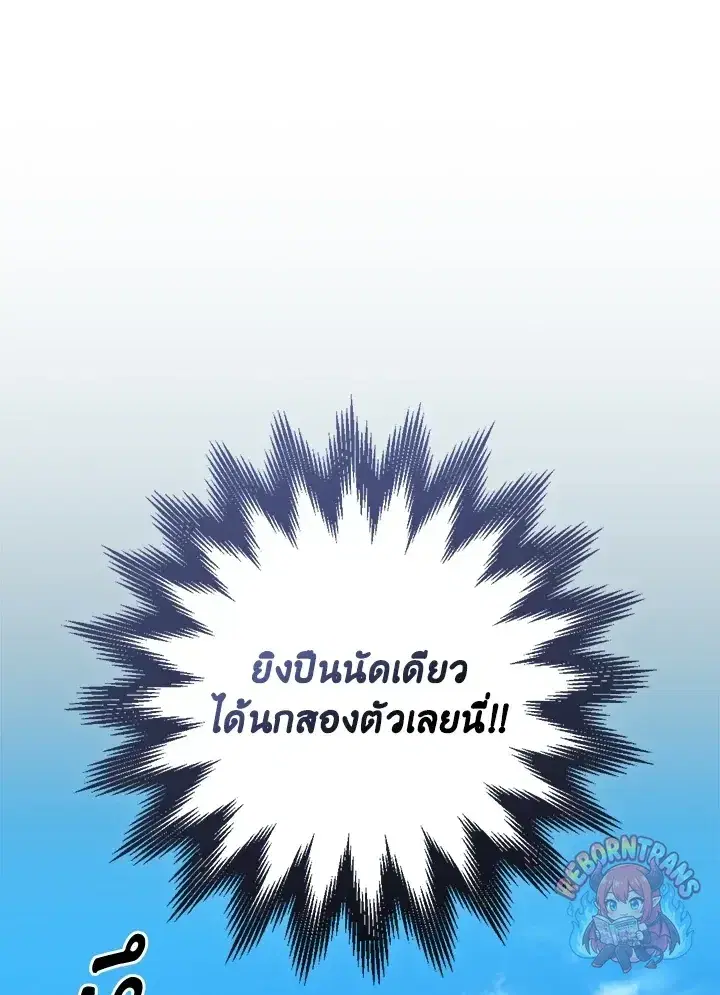 หน้า 103 จาก 131