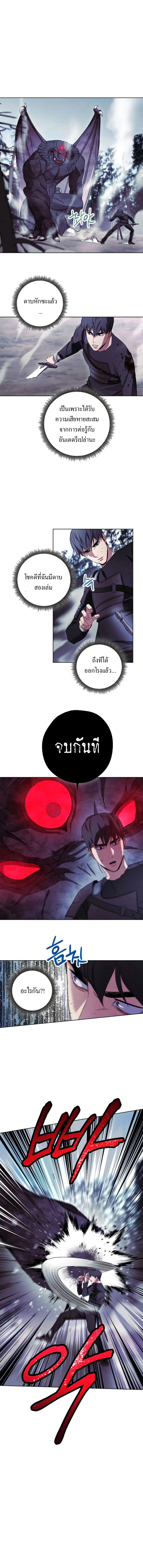หน้า 4 จาก 13