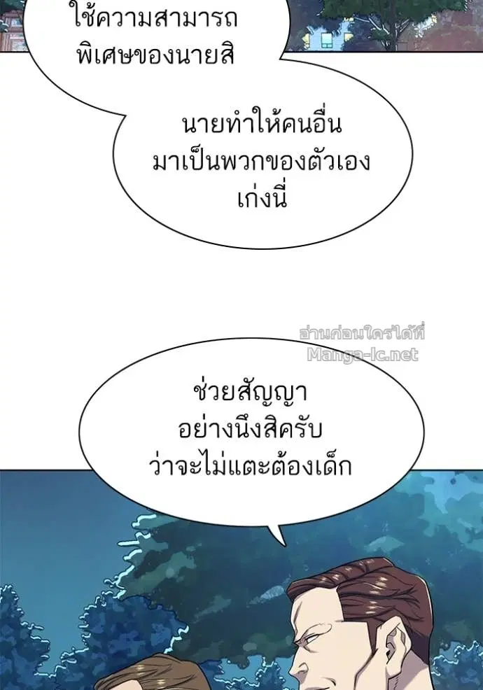 หน้า 13 จาก 113