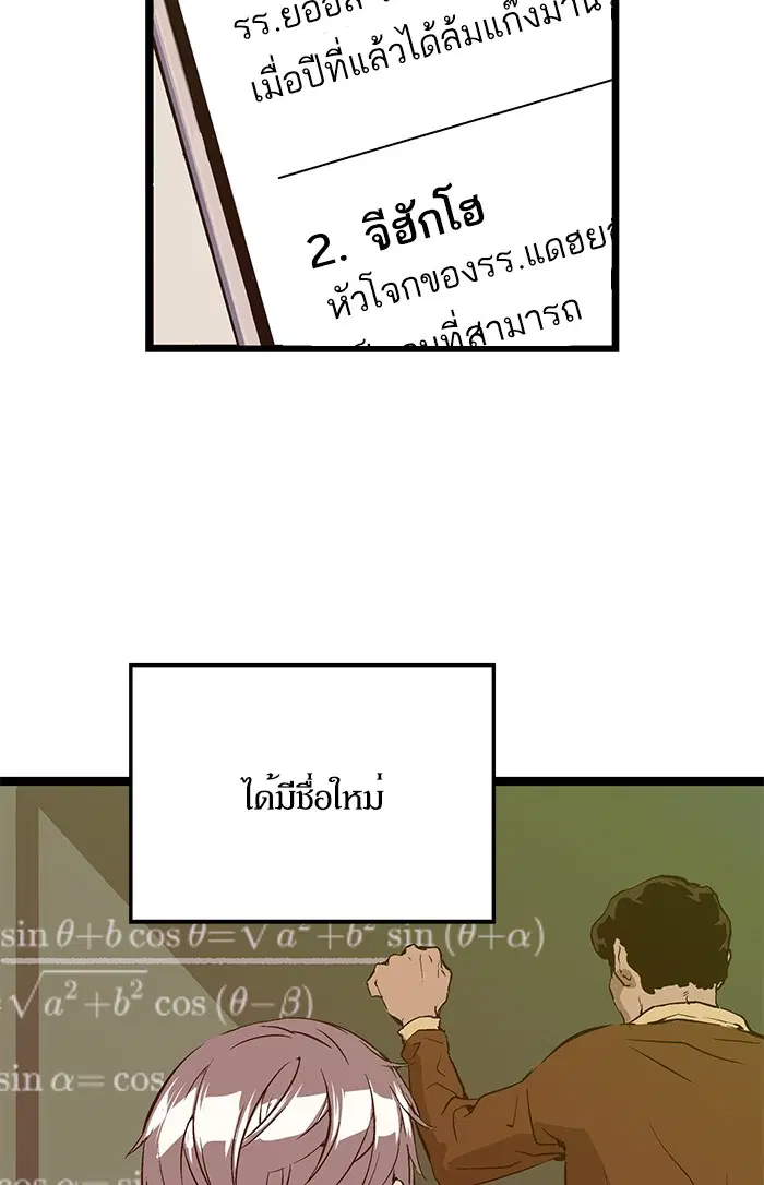 หน้า 65 จาก 77