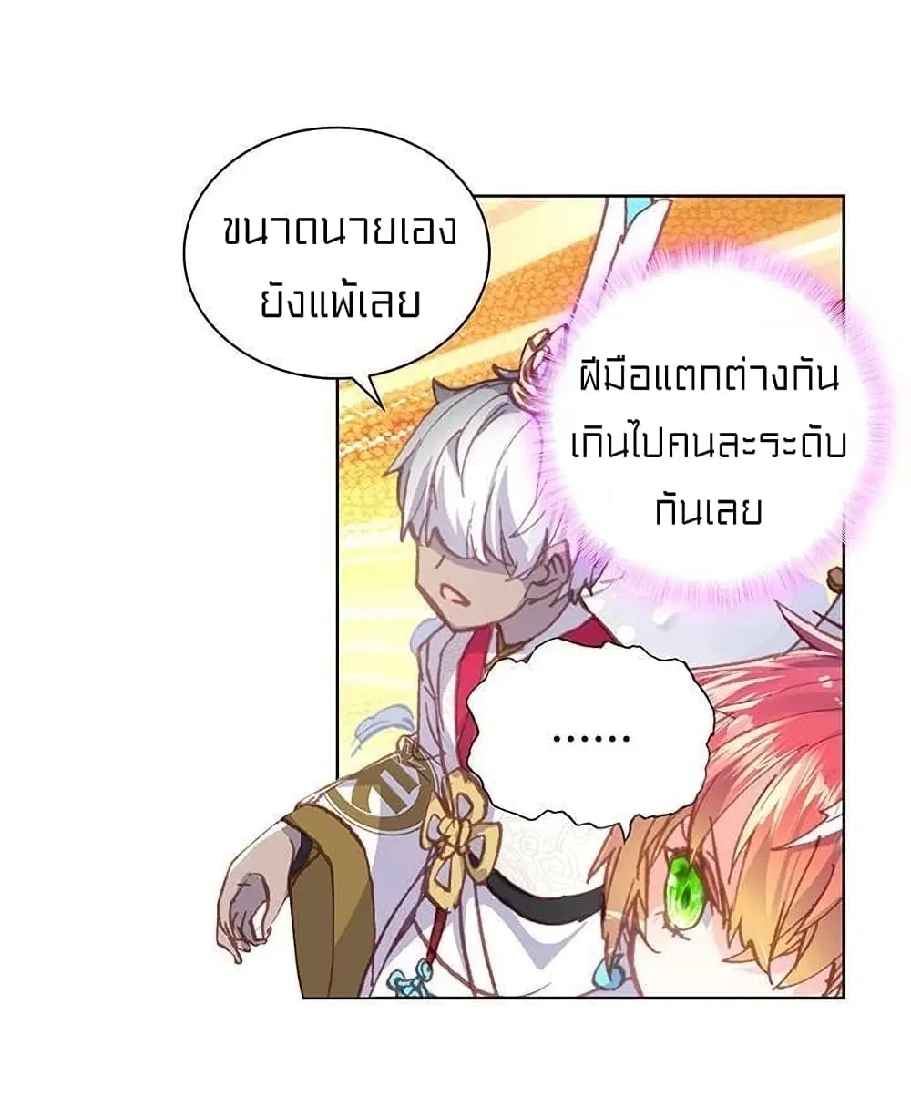 หน้า 40 จาก 52