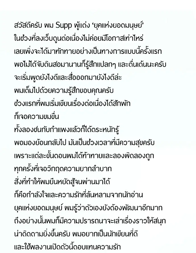 หน้า 90 จาก 117