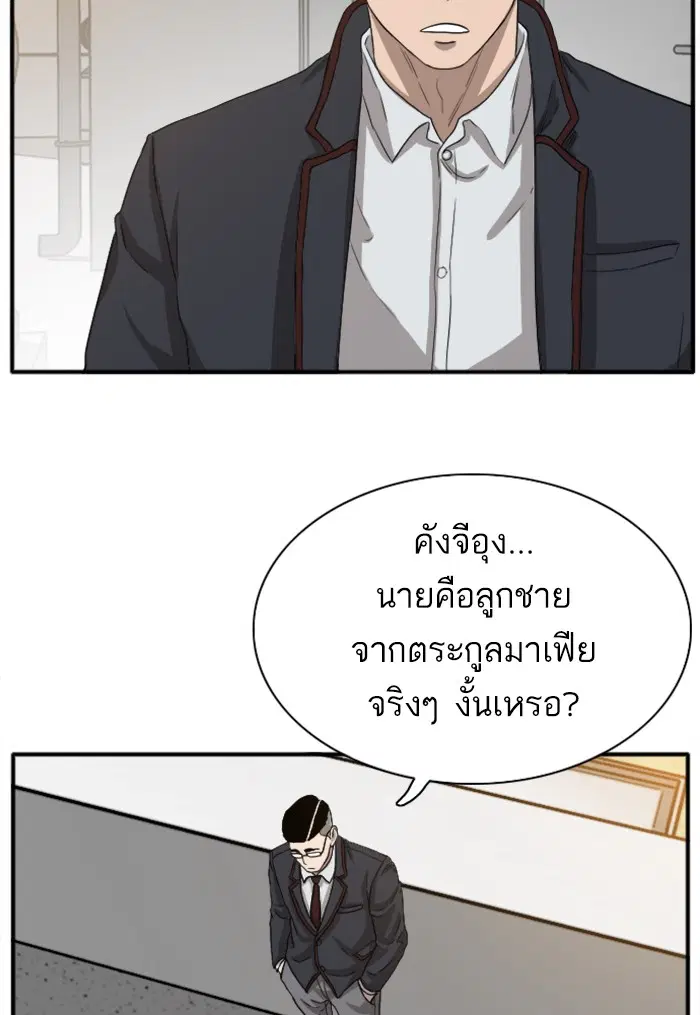 หน้า 91 จาก 143