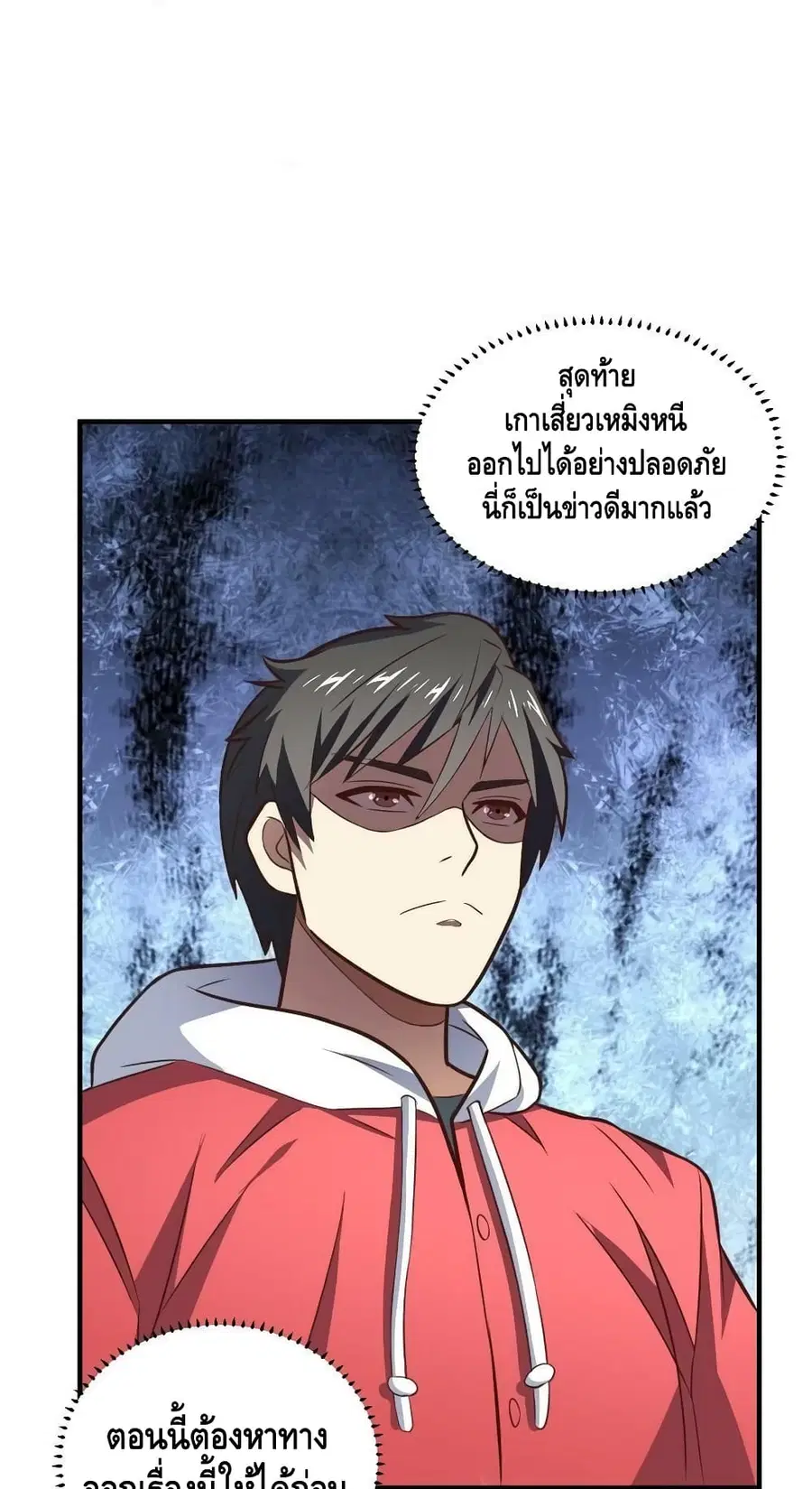 หน้า 32 จาก 52