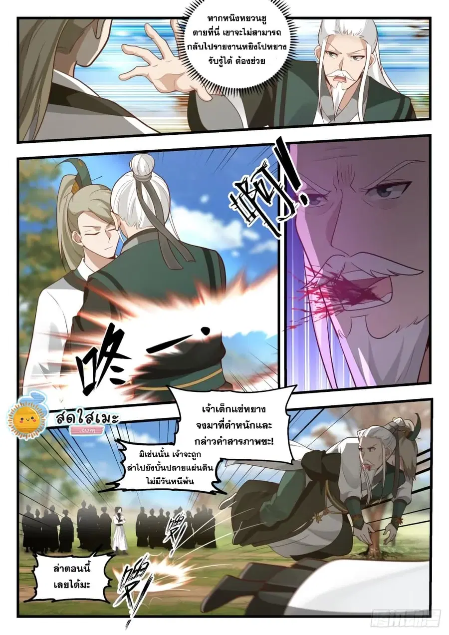 หน้า 4 จาก 14