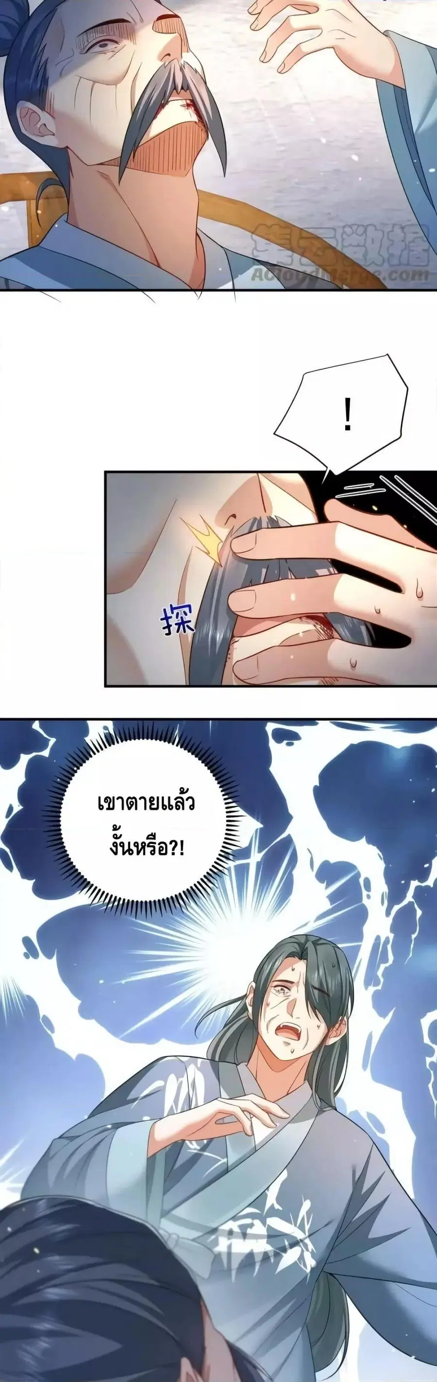 หน้า 15 จาก 22