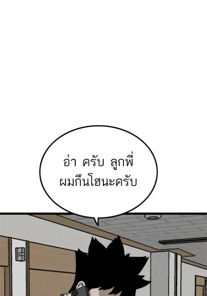 หน้า 97 จาก 133