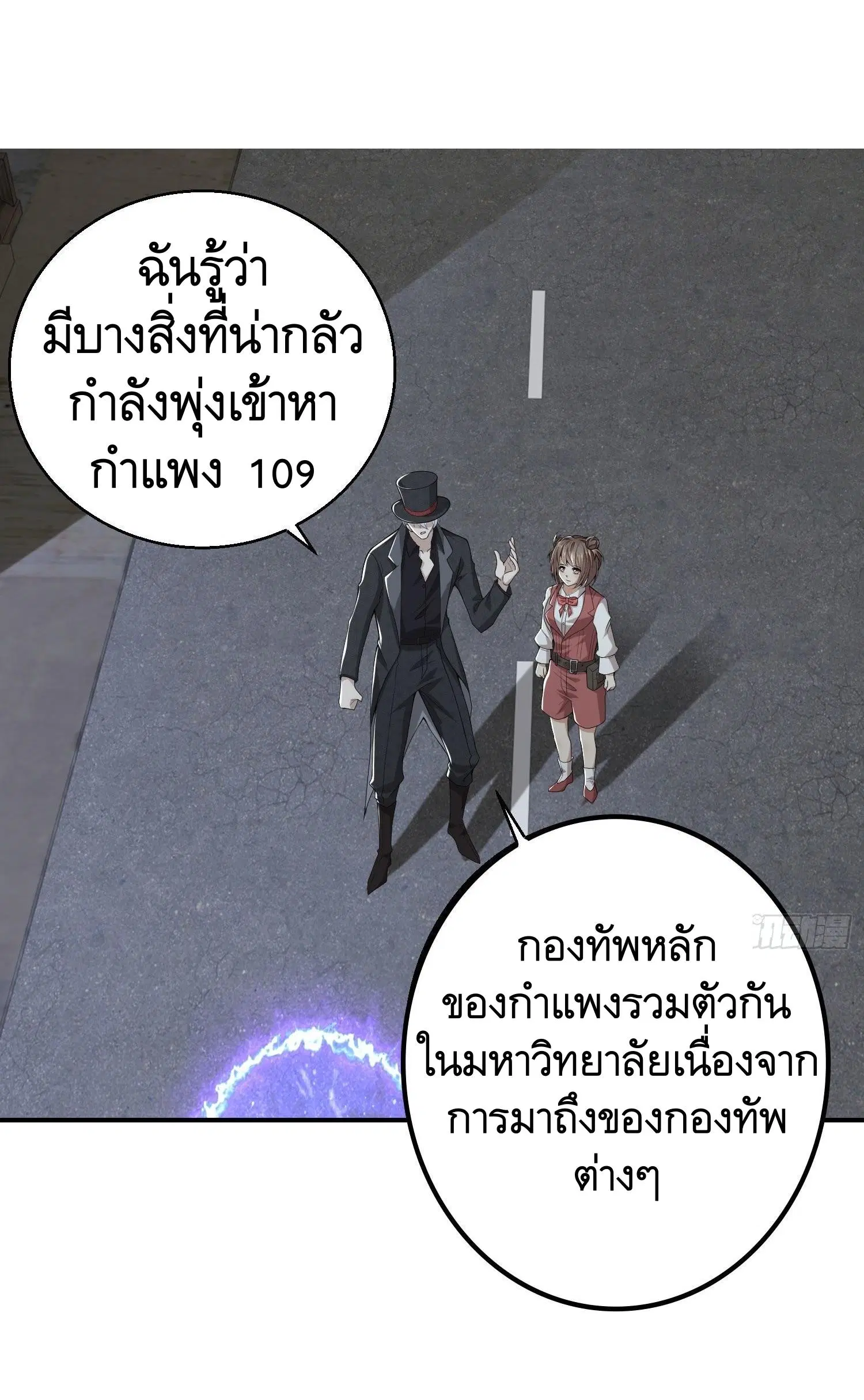 หน้า 50 จาก 59