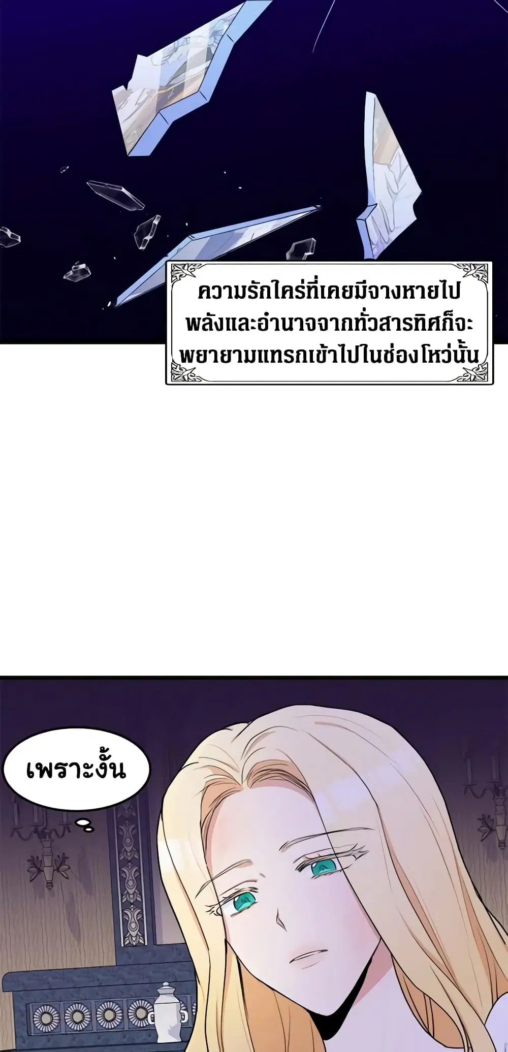 หน้า 41 จาก 44