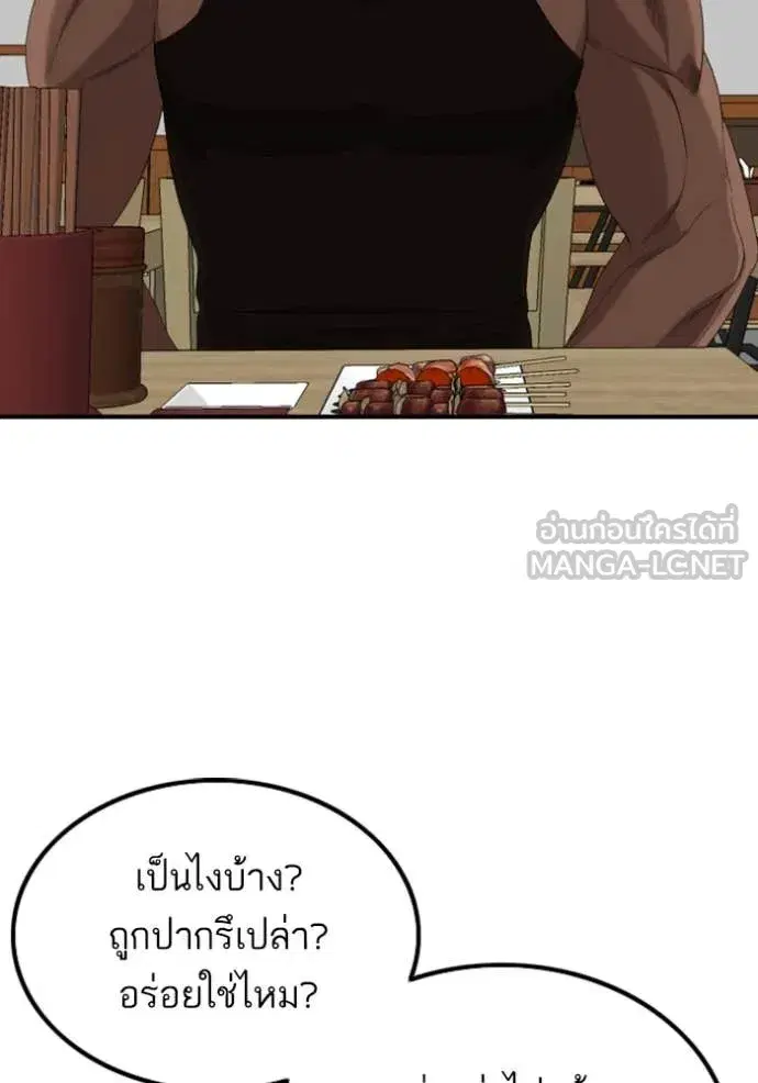 หน้า 136 จาก 151