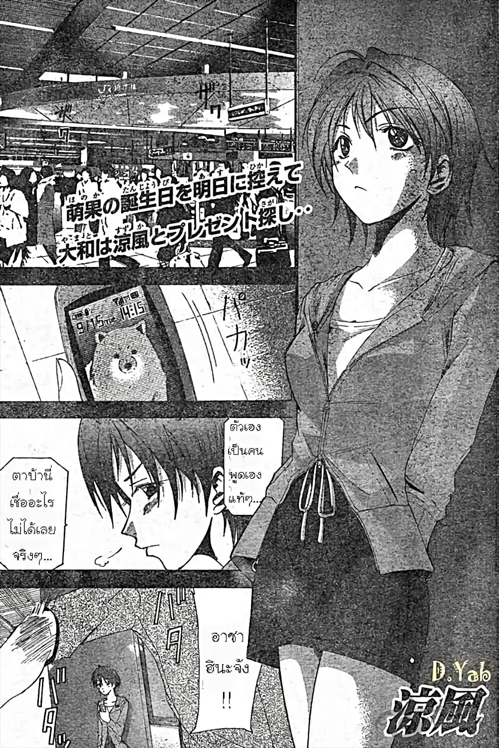 หน้า 1 จาก 18