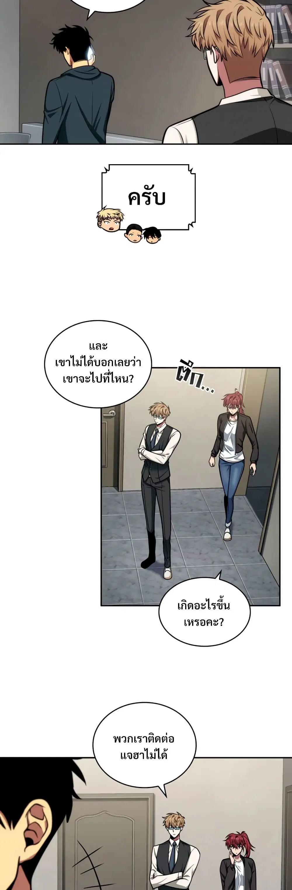 หน้า 32 จาก 40