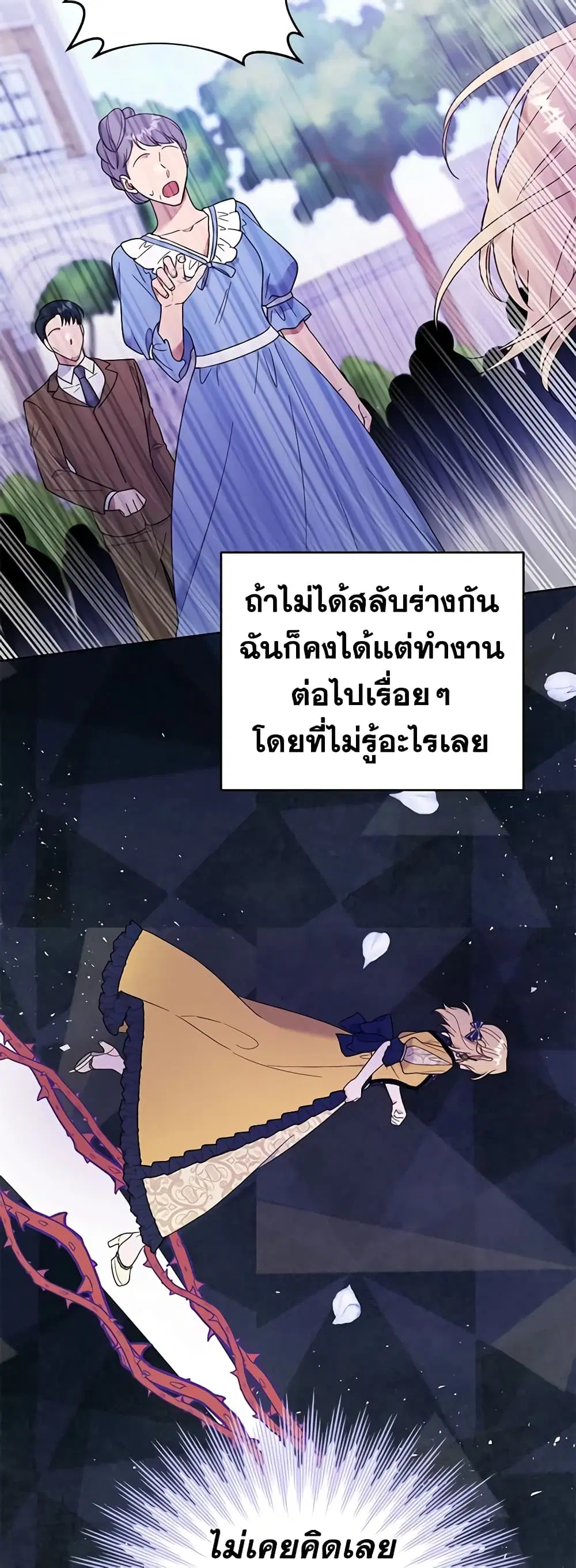 หน้า 29 จาก 44