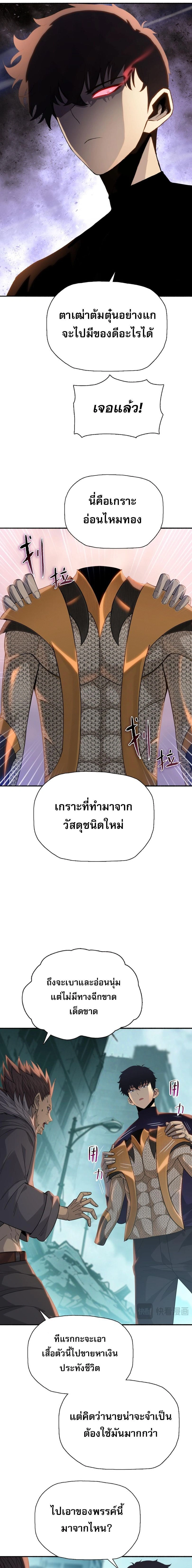หน้า 4 จาก 17
