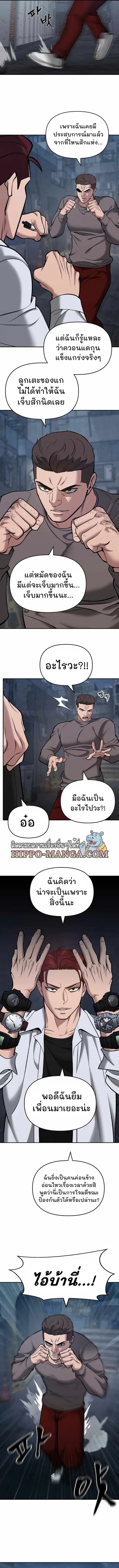 หน้า 9 จาก 20