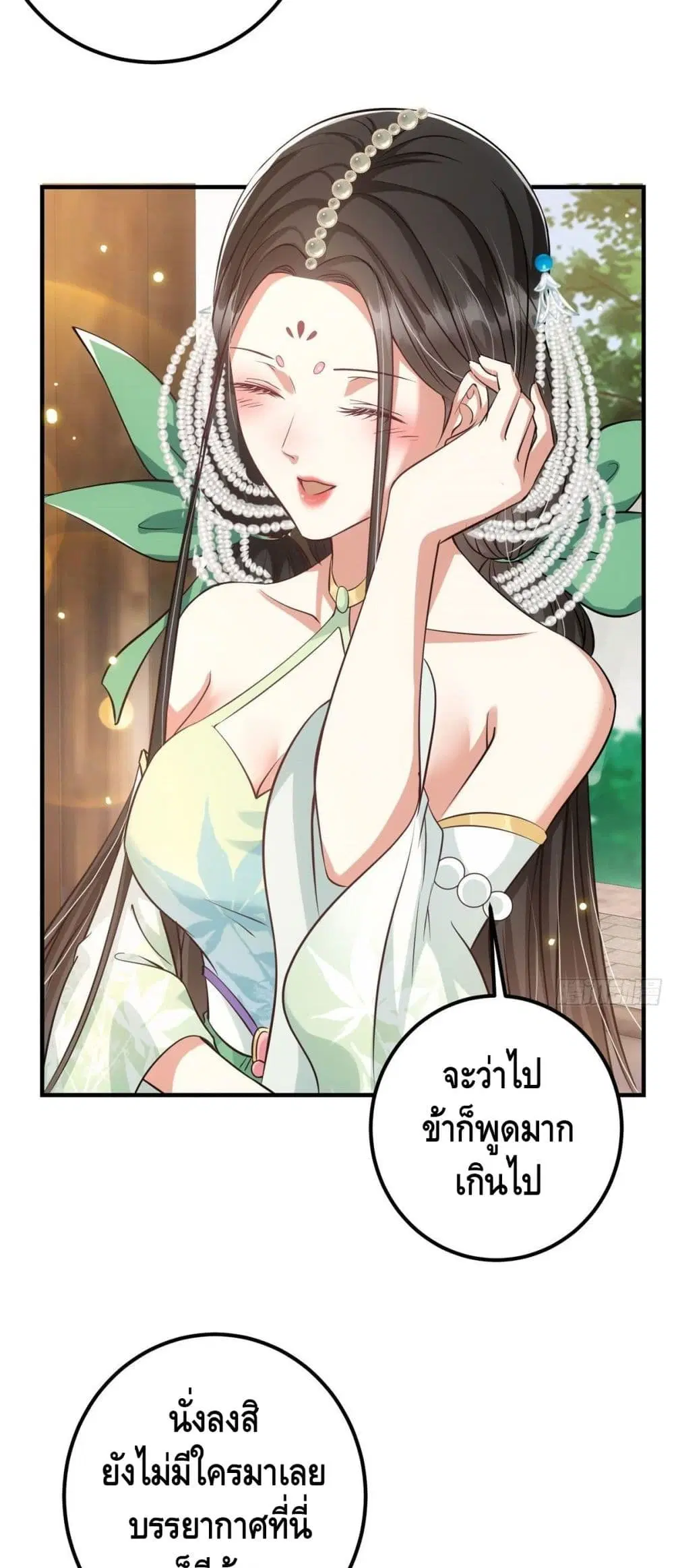 หน้า 12 จาก 37