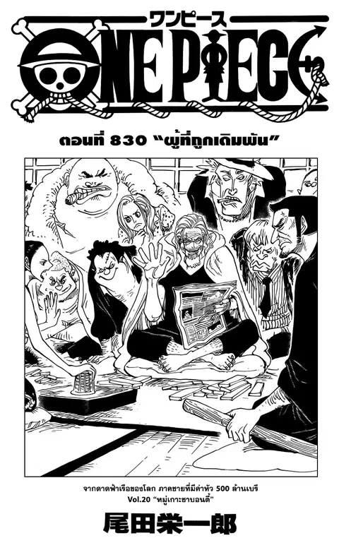 หน้า 1 จาก 17