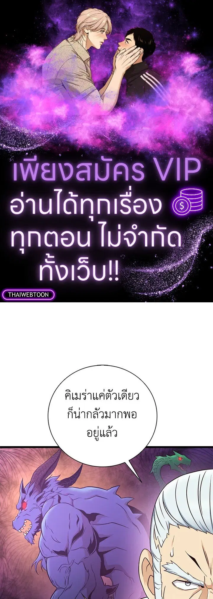 หน้า 1 จาก 105