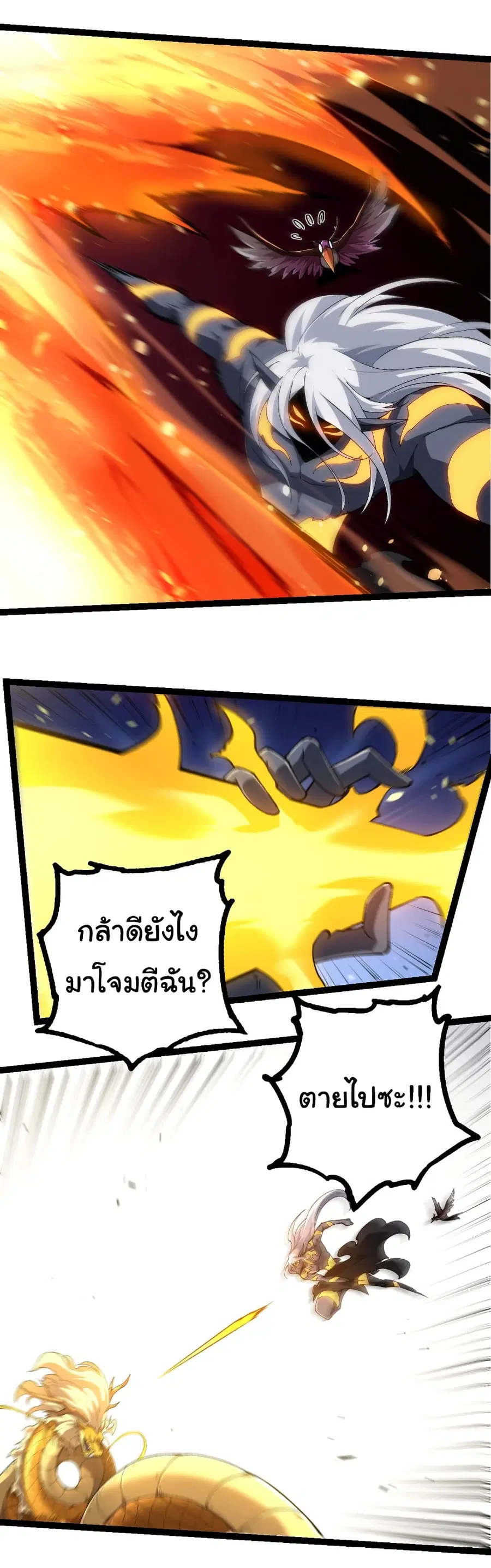 หน้า 13 จาก 32