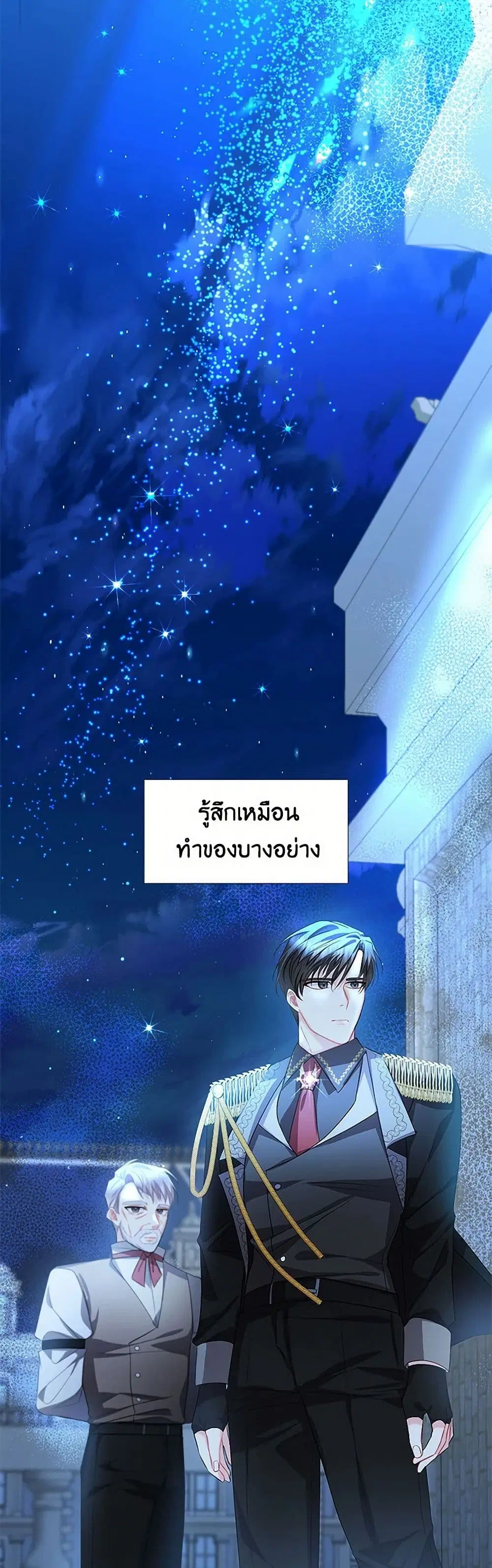 หน้า 4 จาก 36