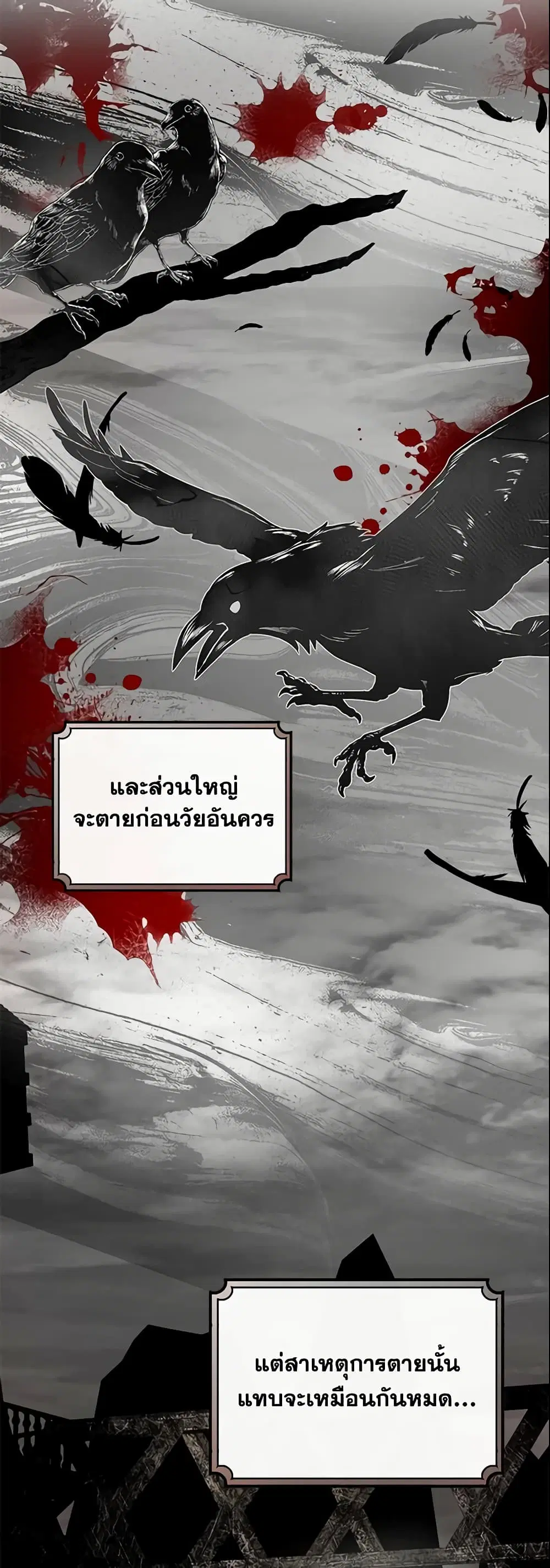 หน้า 35 จาก 50